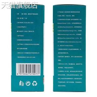 支持一 夫世家康尔馨抑菌泡沫洗液100ml 旗舰店官方正品 厂家直销