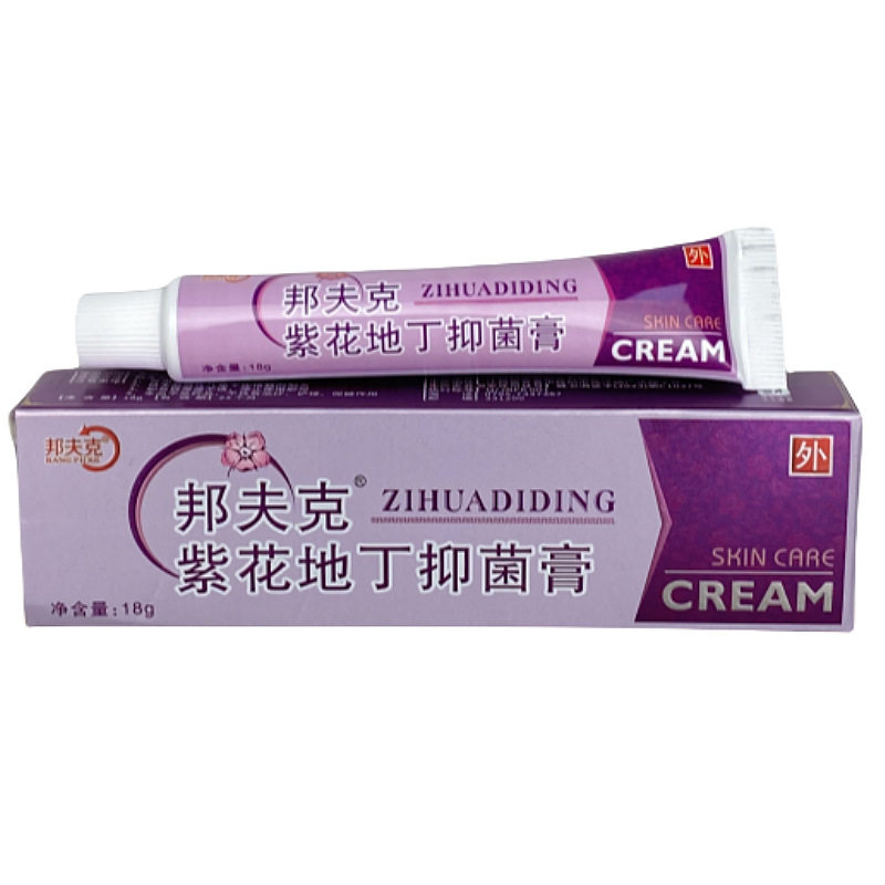 1盒邦夫克紫花地丁乳膏透皮抑菌膏官方旗舰店正品皮肤外用乳膏