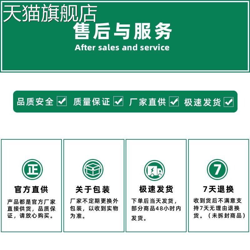 【旗舰店官方正品】雨林草皮舒宁草本乳膏 1902