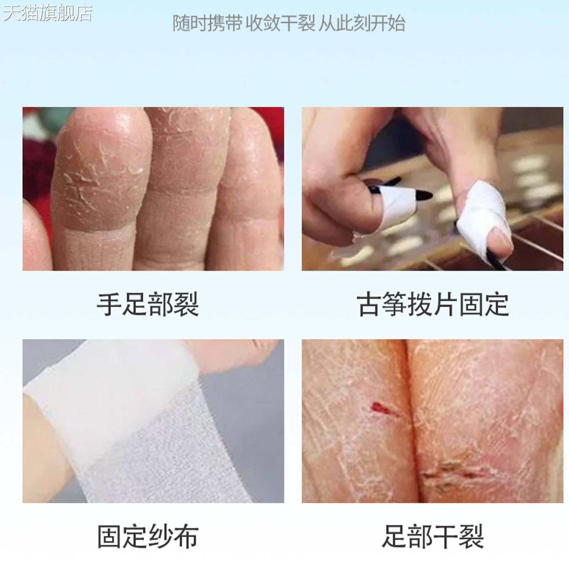 马油干裂贴现货冬季手指干裂皲裂足部干裂脚后跟防磨贴手足干裂贴,保健用品,皮肤消毒护理（消）,淘宝优惠券,粉丝福利购,淘宝优惠卷