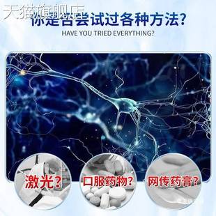 旗舰店官方正品牌疣清宁膏舒缓皮肤瘙痒小肉粒扁平状疣刺瘊