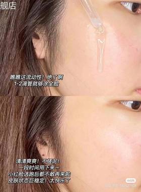 旗舰店官方正品致现货 欧莱代雅第三ILP小黑瓶青春酵素黑精华肌底