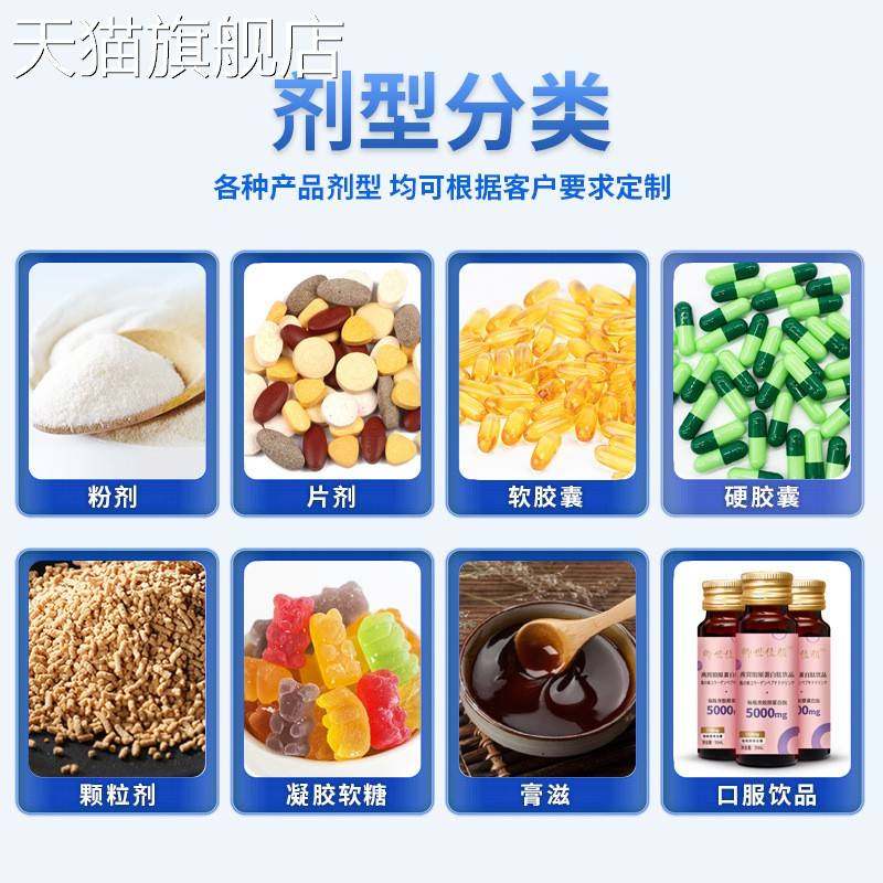 旗舰店官方正品OEM定制贴牌淸華金思力γ氨基丁酸驼乳钙压片糖果,保健用品,皮肤消毒护理（消）,淘宝优惠券,粉丝福利购,淘宝优惠卷