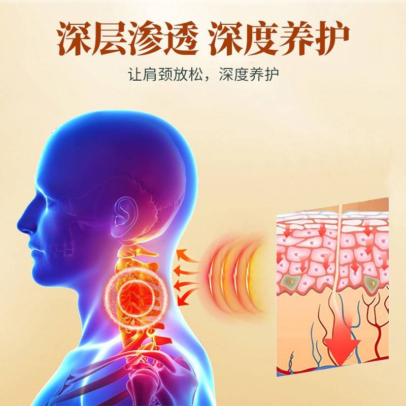 旗舰店官方正品壮骨舒筋疼痛贴自发热膏药贴关节膏药贴黑膏药活动