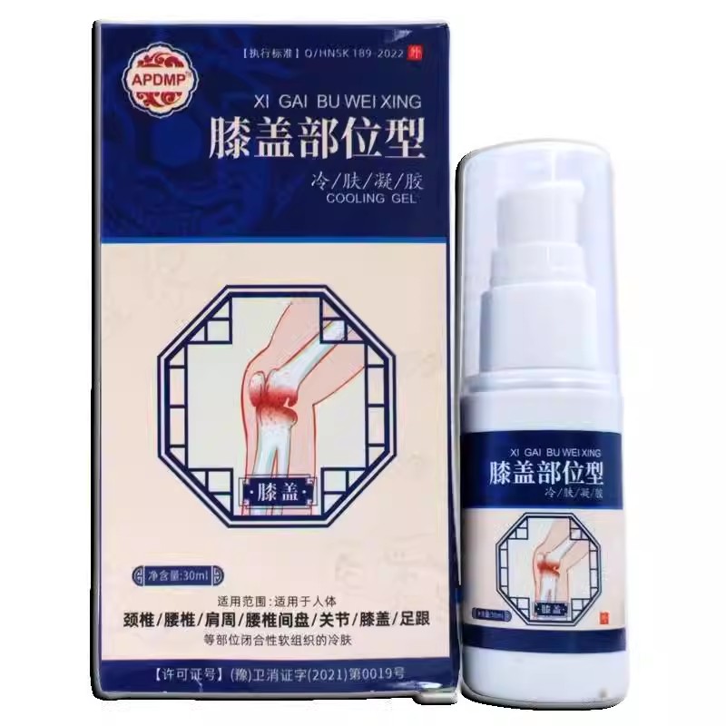 APDMP膝盖部位型冷肤凝胶30ml/瓶【天猫正品】膝盖关节不适缓解膏