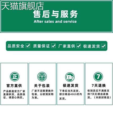 【旗舰店官方正品】铍白金速康360儿童抑菌乳膏15g 0616