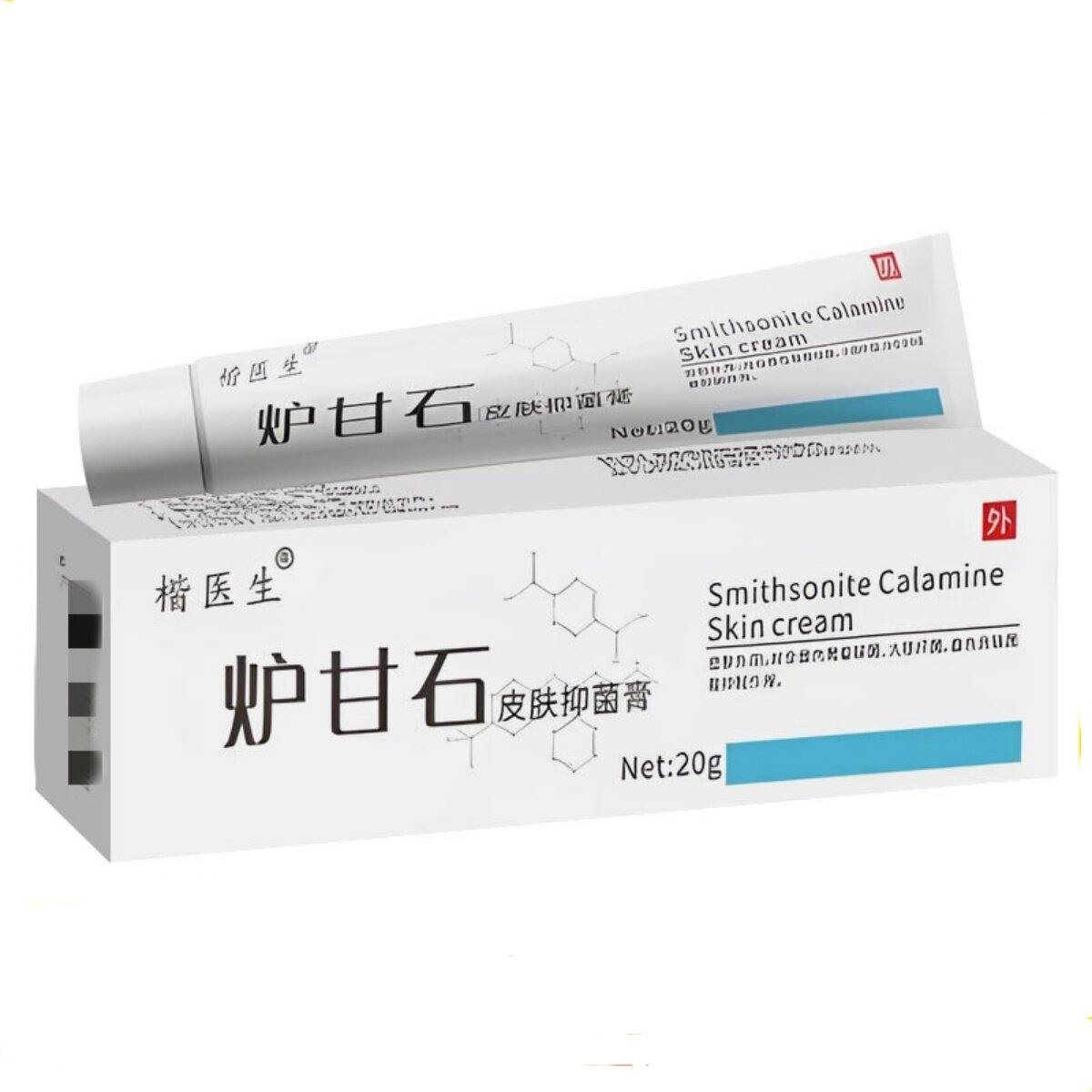 炉甘石止痒膏皮肤瘙痒抑菌全身止痒皮肤止痒外用膏