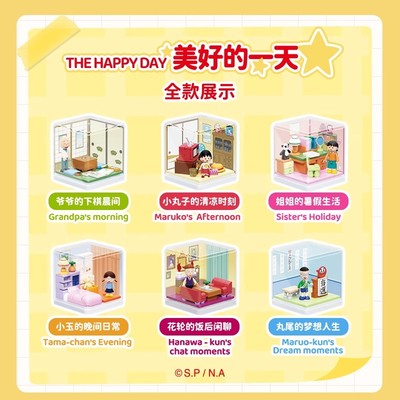 未及樱桃小丸子美好的一天盲盒