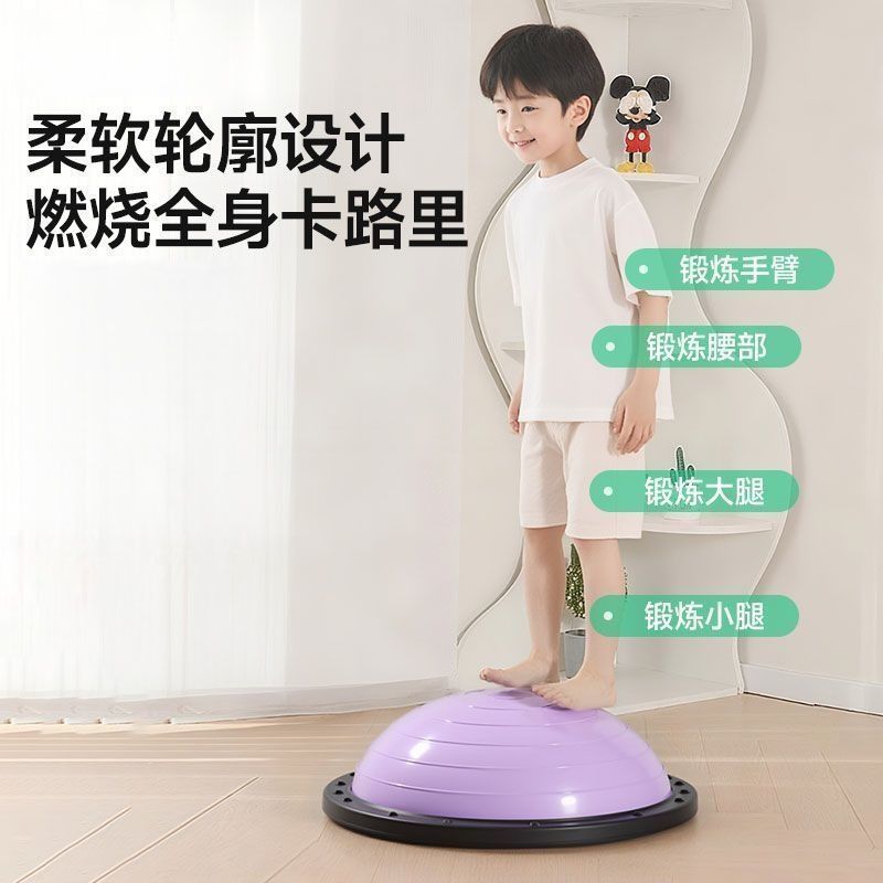 静音波速球加厚稳固平衡训练球儿童增健身球脚踩瑜伽专用球普拉提