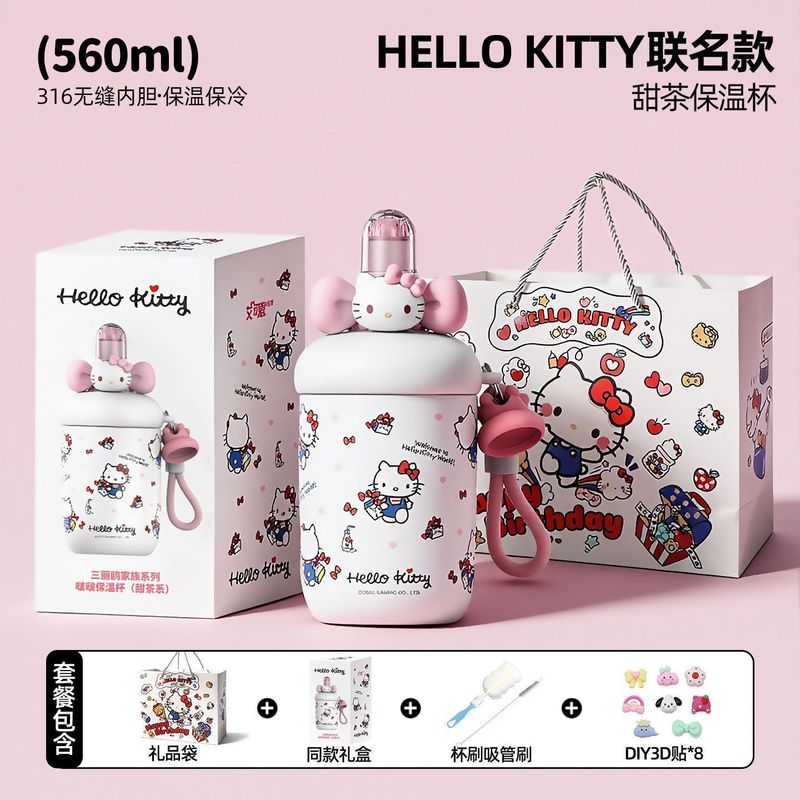 Hellokitty联名保温杯女生高颜值吸管杯闺蜜情侣生日礼物实用水杯