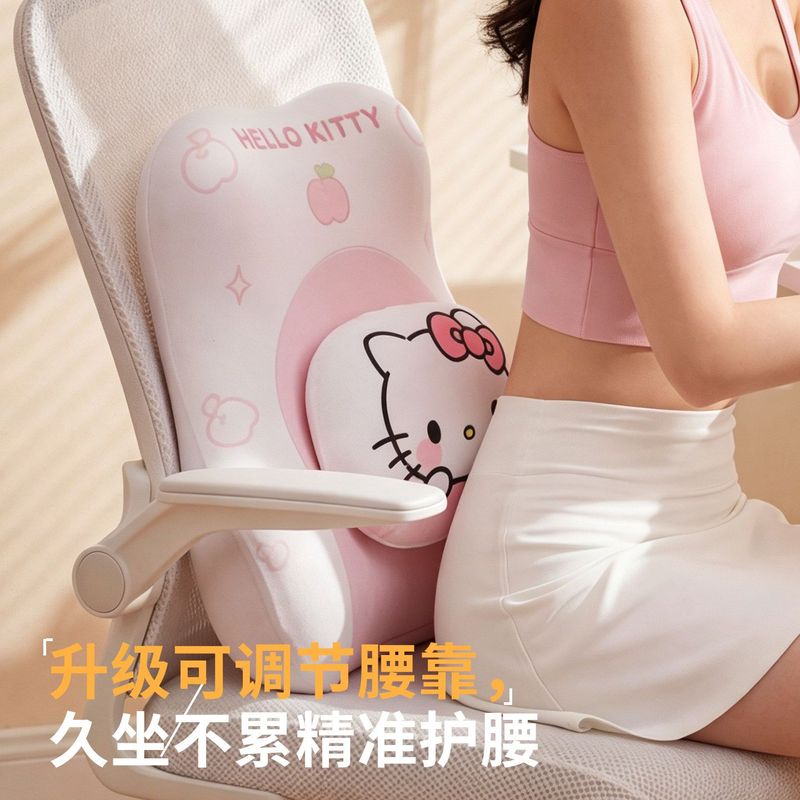 正版Kitty丨腰靠靠背垫腰部防护用具办公椅靠垫护腰久坐工位神器