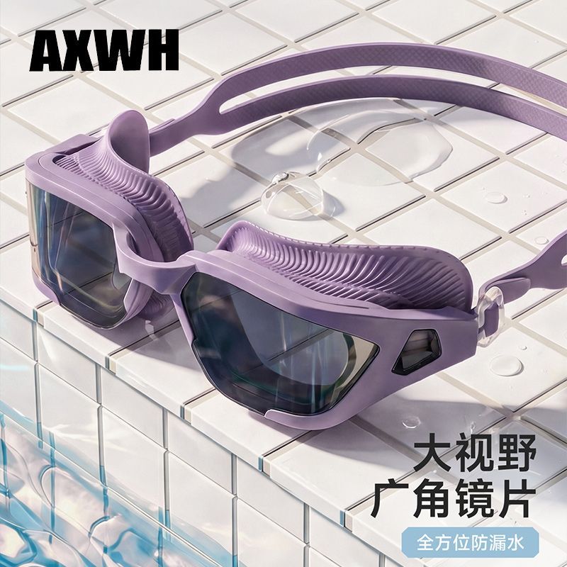 防水防雾抗UV近视专业泳镜高清成人男女中框竞速游泳眼镜泳帽装备
