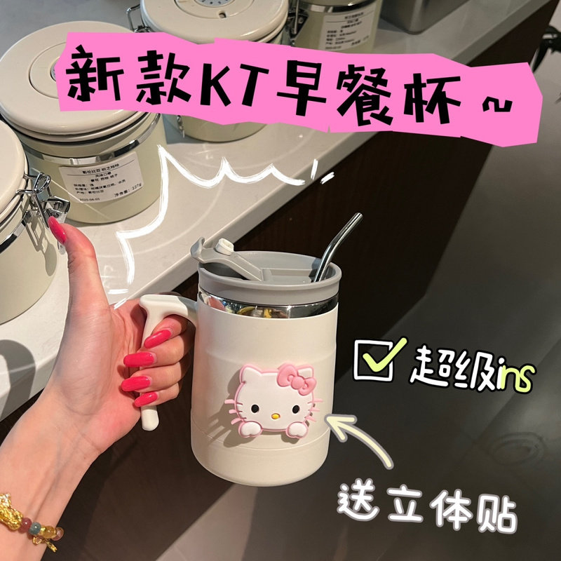 新款KT猫不锈钢马克杯隔热304牛奶咖啡杯情侣水杯随手带盖高颜值