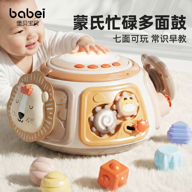 婴儿七面体拍拍鼓多面体手拍鼓益智早教宝宝多功能玩具音乐六面体