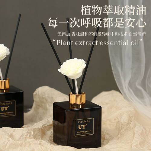 正品UT栀子花家居卧室香薰持久留香植物精油