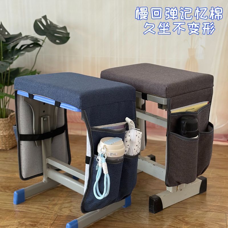 四季凳子学生坐垫椅子教室收纳加厚屁股久坐高密度记忆棉防滑屁垫