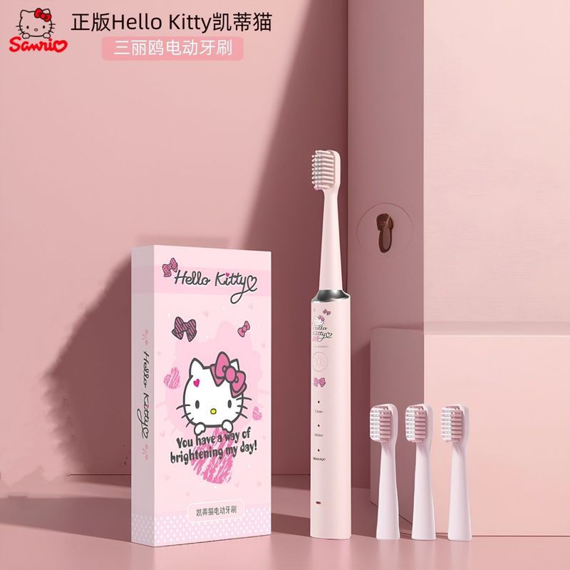 三丽鸥HelloKitty凯蒂猫电动牙刷软毛情侣款女友闺蜜朋友生日礼物