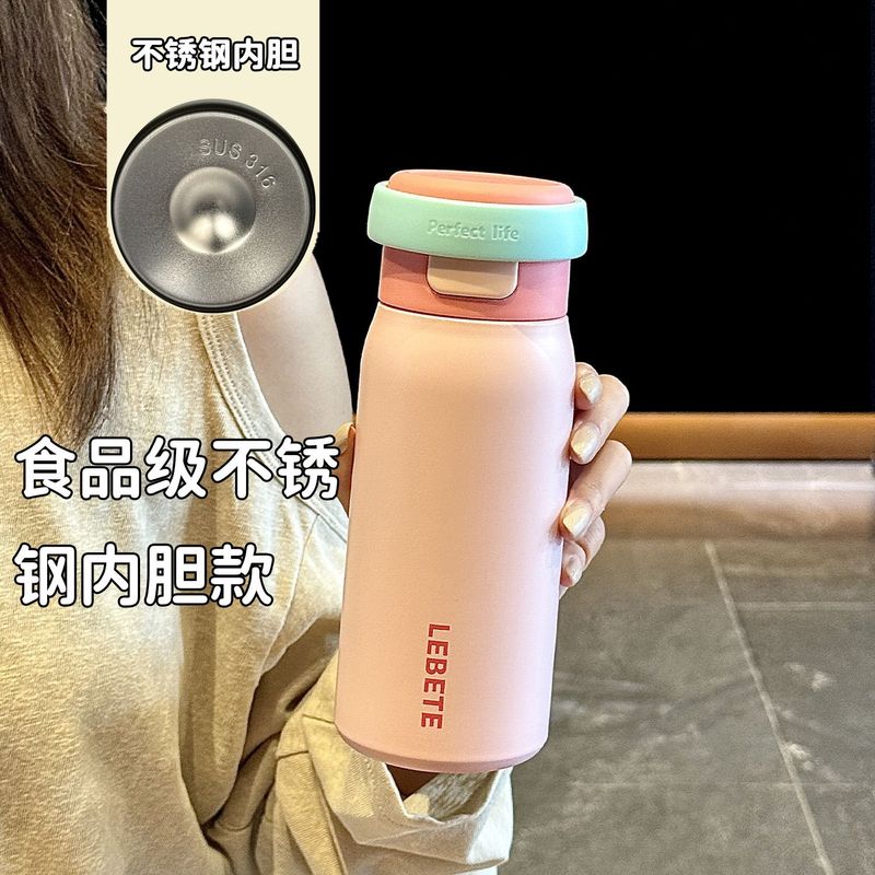 双饮便携保温杯大容量运动水杯吸管杯杯子生日礼物牛奶瓶