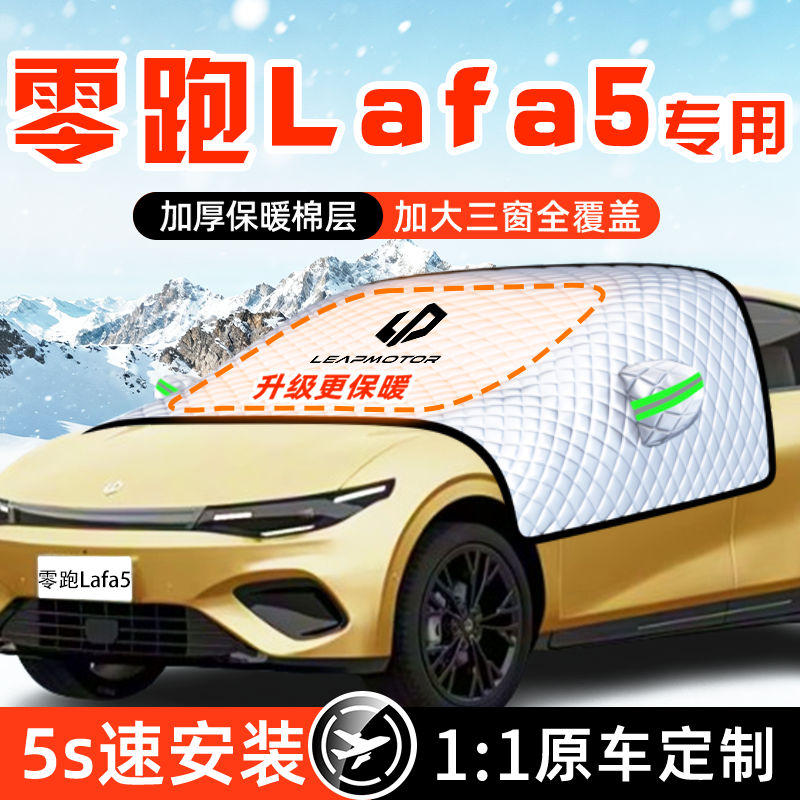 高品质专车定制全面覆盖风吹不走