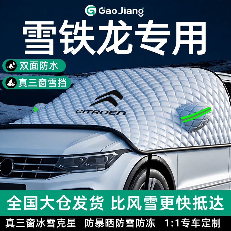 高品质专车定制全面覆盖风吹不走