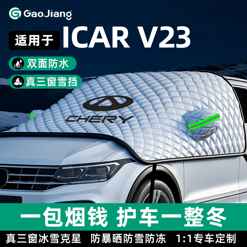 高品质专车定制全面覆盖风吹不走