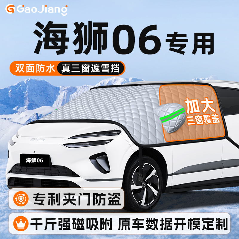 高品质专车定制全面覆盖风吹不走