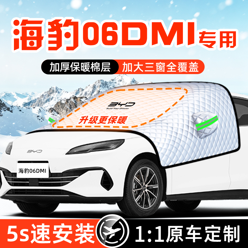 高品质专车定制全面覆盖风吹不走