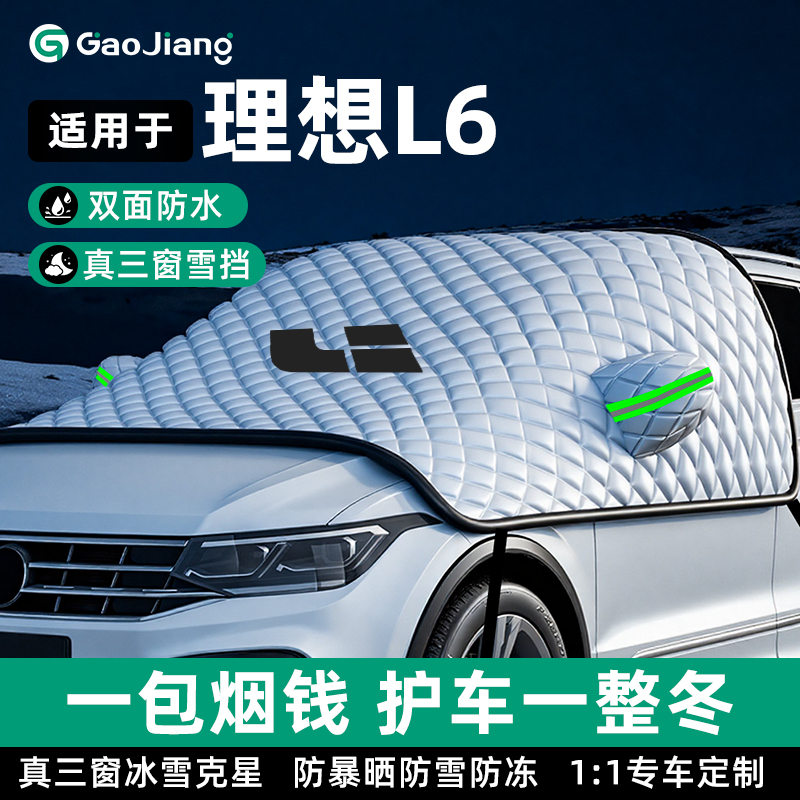 高品质专车定制全面覆盖风吹不走