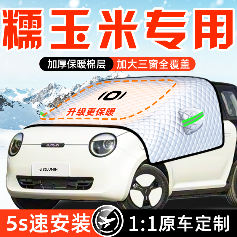 高品质专车定制全面覆盖风吹不走