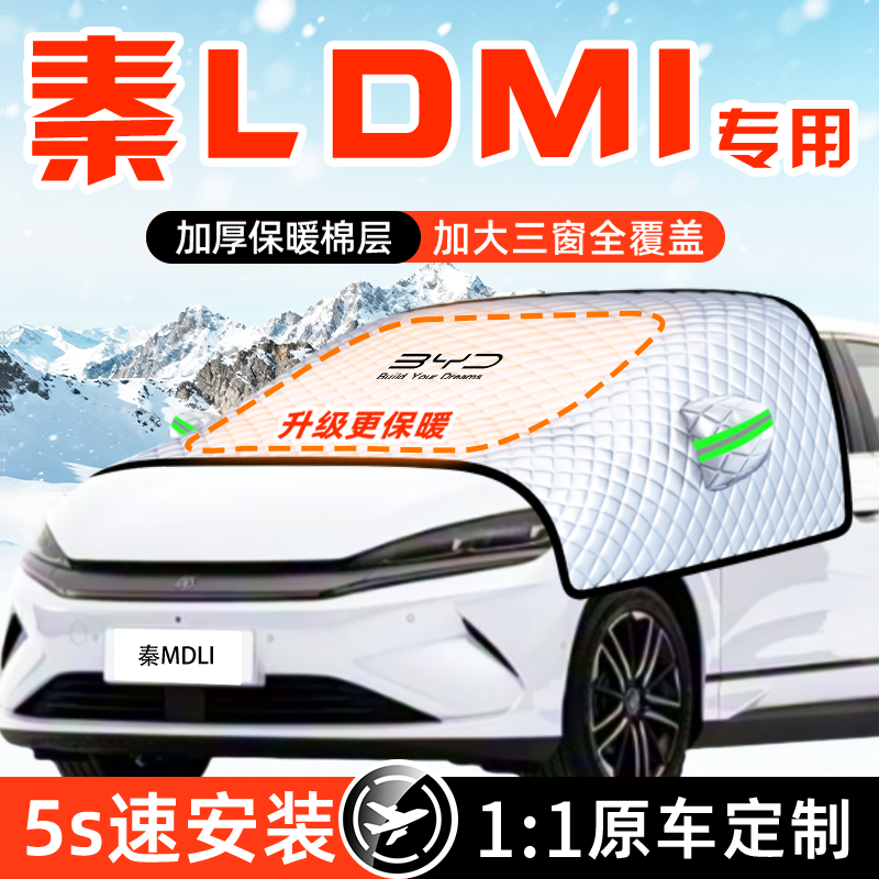 高品质专车定制全面覆盖风吹不走