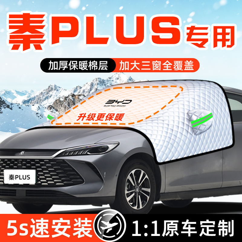 高品质专车定制全面覆盖风吹不走