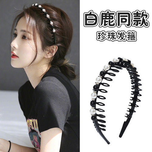 珍珠发箍女高颅顶蓬松洗脸头箍