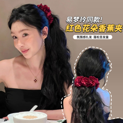 森系大发量香蕉夹女2025新款花朵马尾夹发夹一字夹后脑勺盘发抓夹