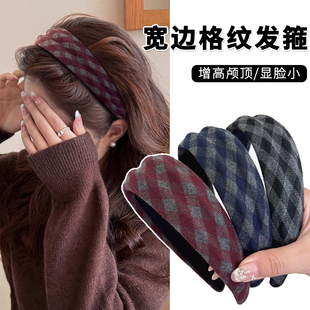 韩版 日常外戴发卡高颅顶发饰洗脸压发头箍 菱形格纹发箍女2025新款