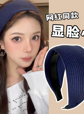 法式针织灰色加宽发箍女易梦玲鞠婧祎同款高颅顶发带头箍发卡头饰