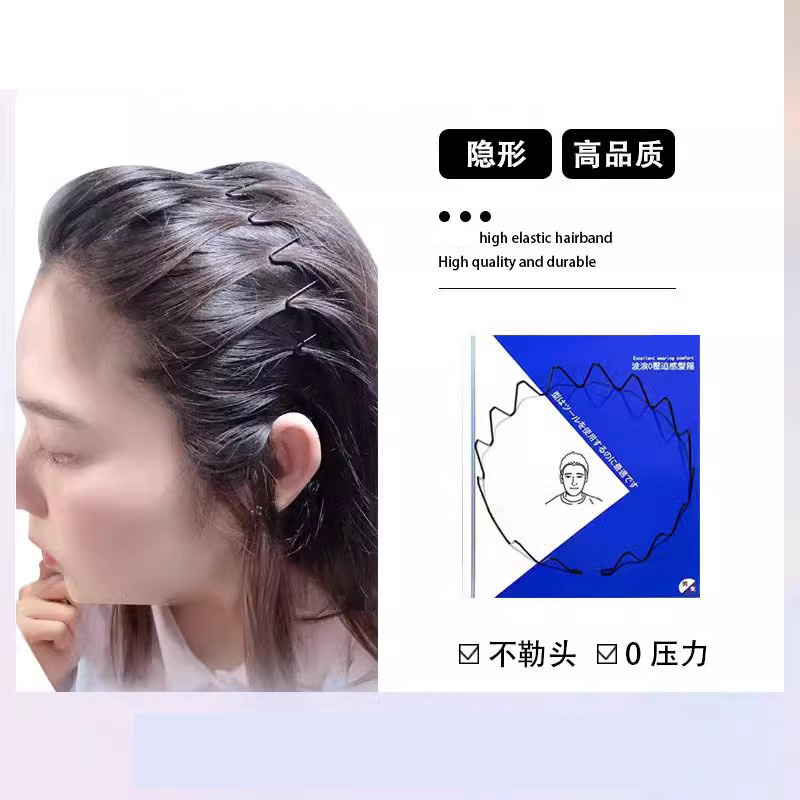 洗脸专用隐形发箍女2025新款