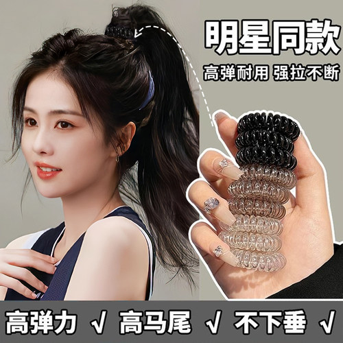 简约气质无痕电话线发圈女