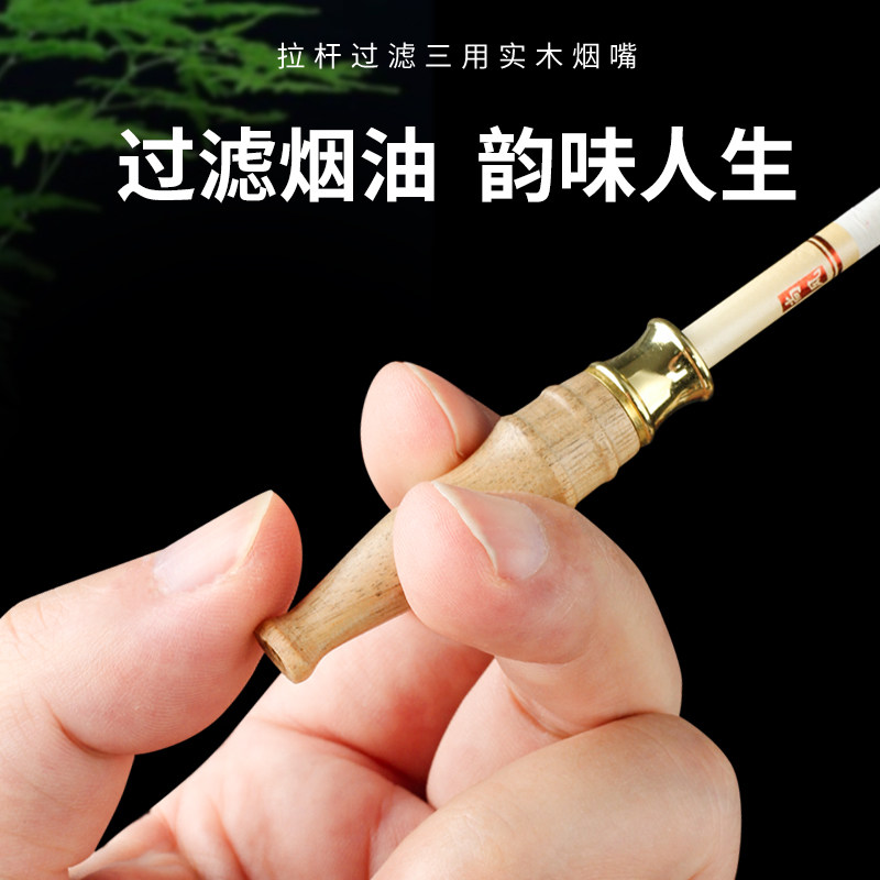 短款花瓶款天然实木黑檀粗中细过滤烟嘴便携迷你男士女士循环烟嘴