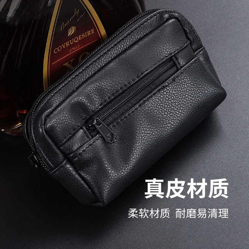 真皮拉链烟丝包内置防潮保湿层随身便携口粮收纳工具包男士旱烟袋