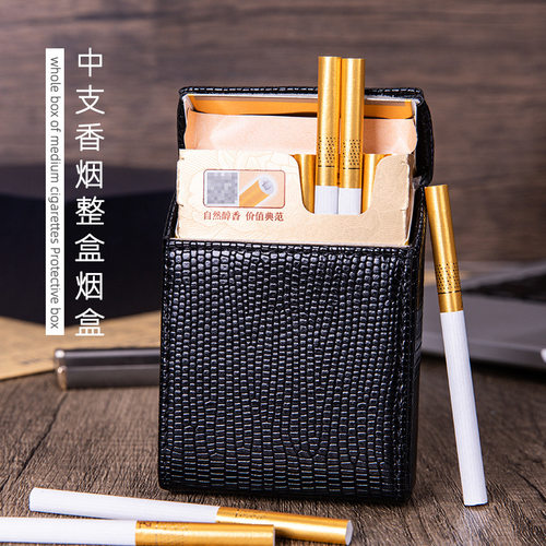 创意6.5mm中烟盒整包20支装男士烟盒保护套复古烟包便携卷烟收纳