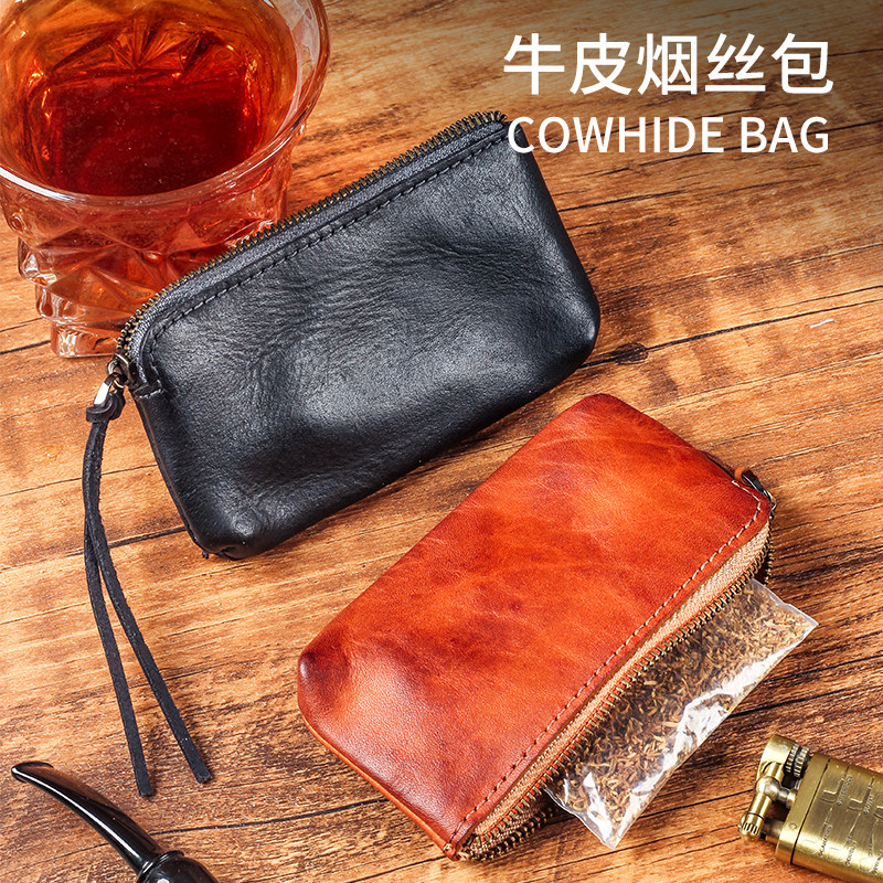复古牛皮便携手卷烟丝收纳包