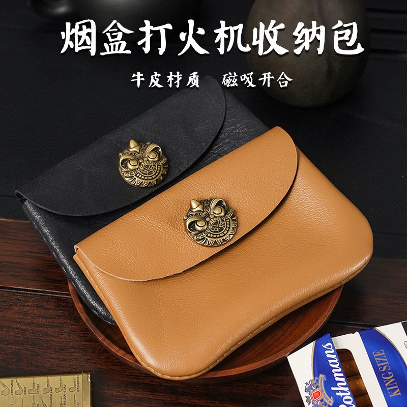 手工复古大容量粗中细三用烟盒