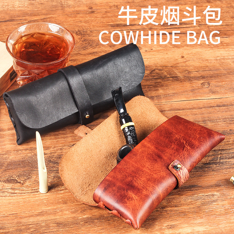 头层牛皮复古便携小号烟斗包