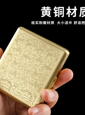 小雪茄金属烟盒14支装1cm雪茄保湿密封防压抗潮男士便携式收纳盒
