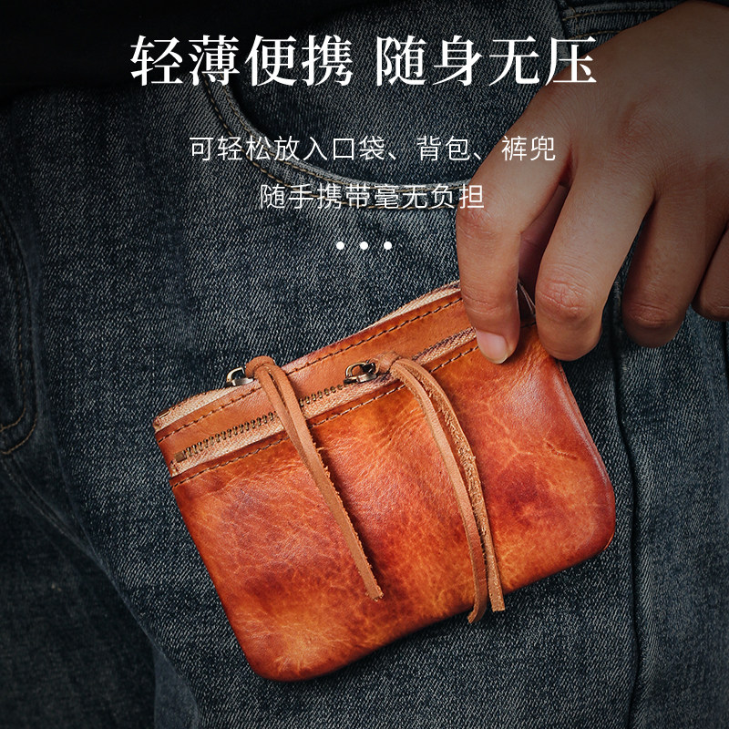 复古头层牛皮男士超薄便携烟丝包