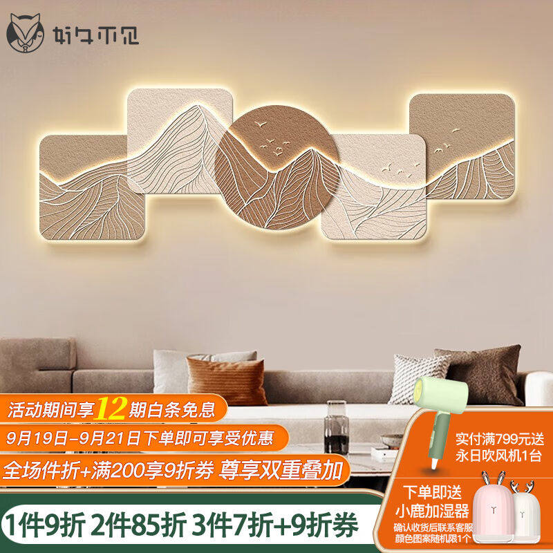 好久不见简约风客厅装饰画沙发背景墙led灯画抽象肌理感挂画卧室