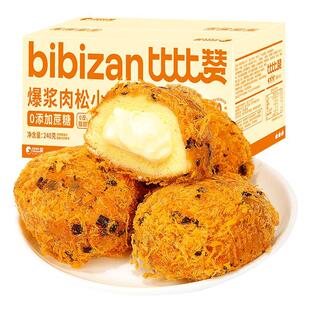 比比赞爆浆肉松小贝面包早餐整箱海苔糕点心好吃零食休闲食品小吃