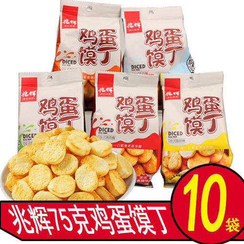 D兆辉鸡蛋馍丁75g烤馍片馒头片早餐饼干袋装休闲零食香酥干鸡蛋片