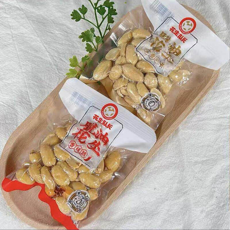 D花生队长脱油花生五香去壳花生米散装炒货下酒菜追剧解馋小吃零