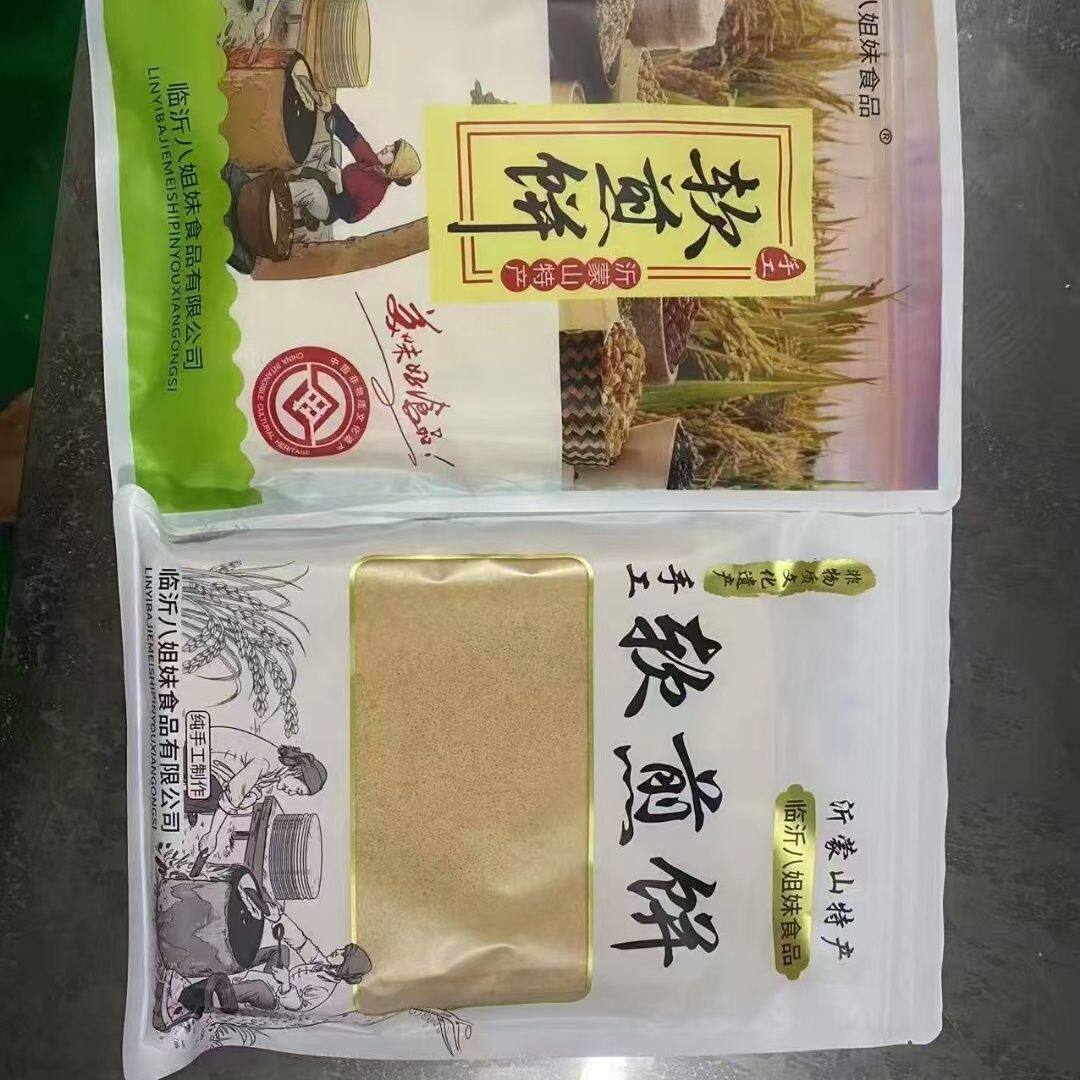 沂蒙山特产生万物同款红枣黑米小米玉米高粱粗粮煎饼即食